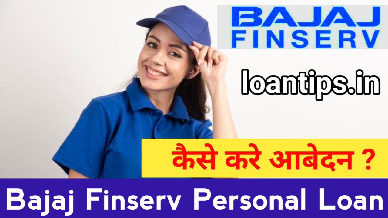Bajaj finserv Personal Loan