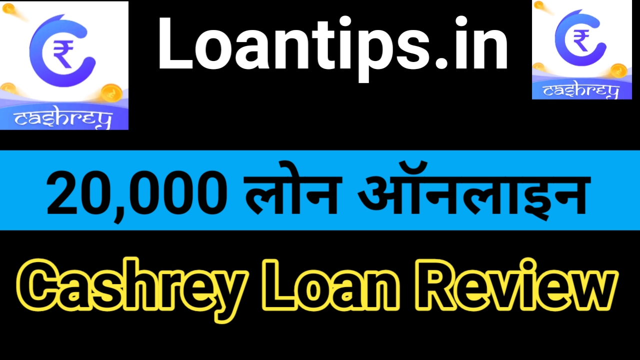 Cashrey Loan App