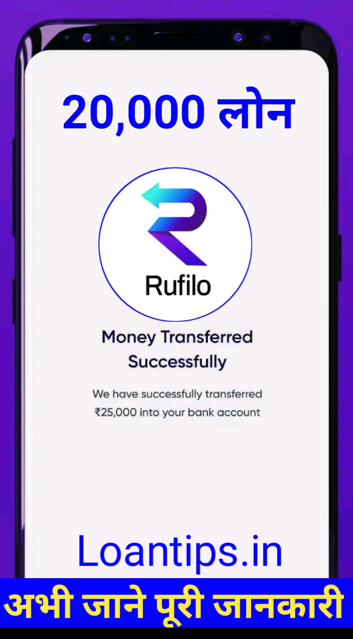 Rufilo Loan App