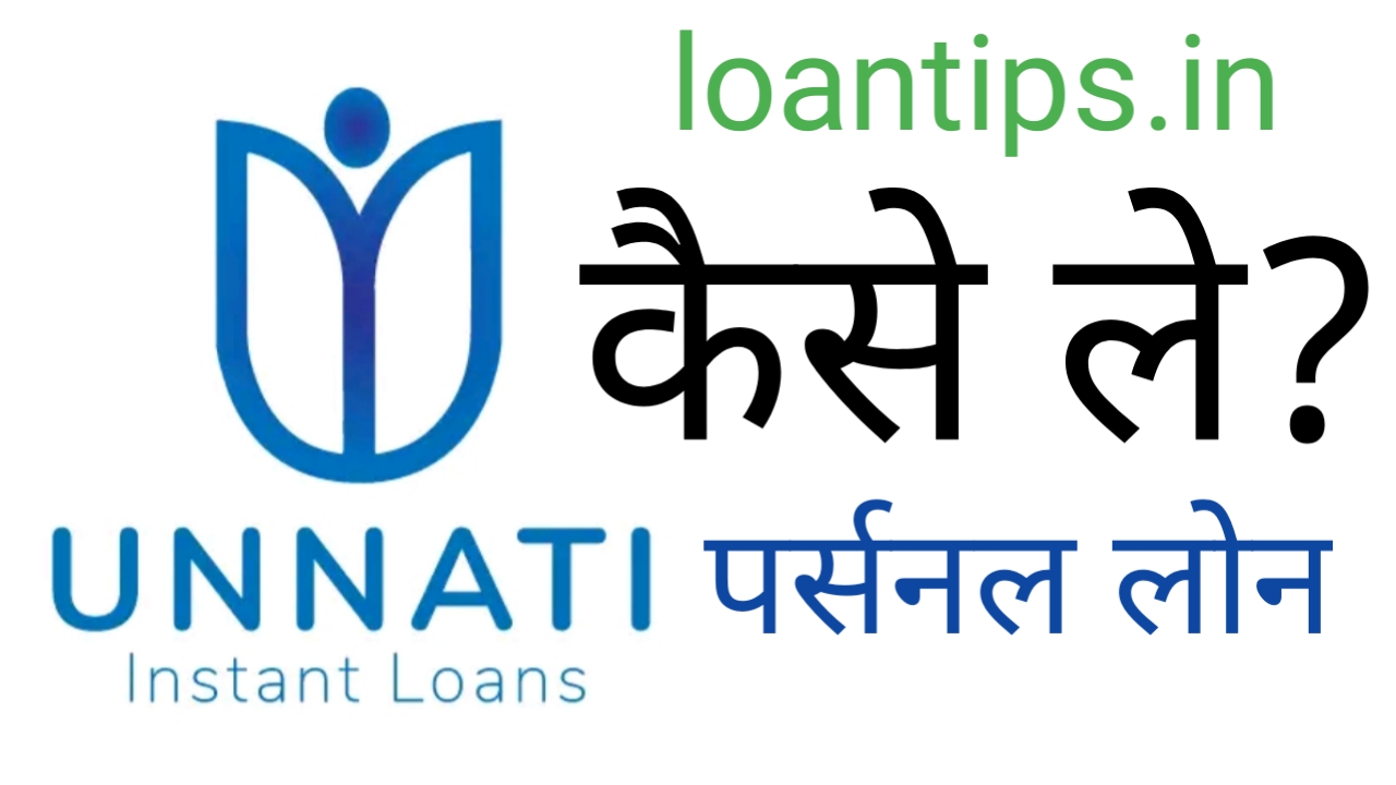 Unnati Loan App