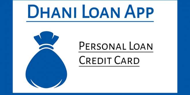 Dhani App Personal Loan